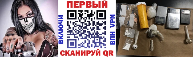АМФЕТАМИН 98% Аткарск