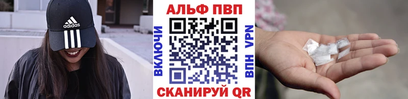 даркнет клад  Аткарск  Alfa_PVP СК  hydra ССЫЛКА 