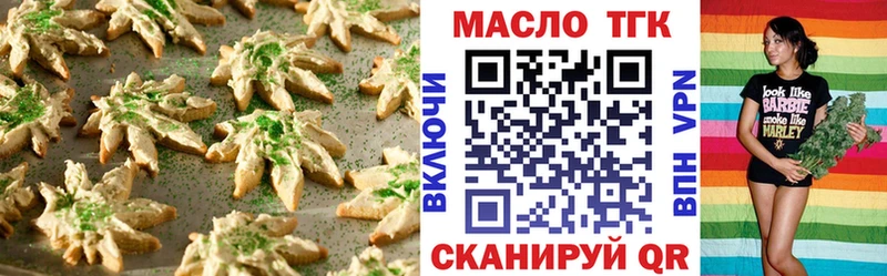 купить   Аткарск  Canna-Cookies конопля 