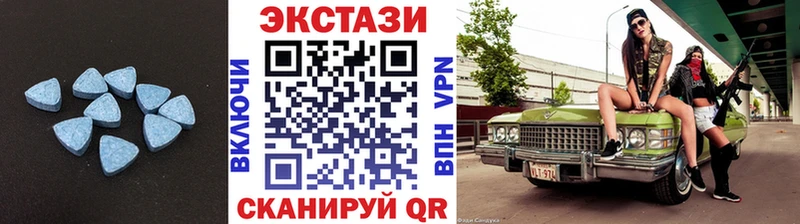 ЭКСТАЗИ 280мг Аткарск