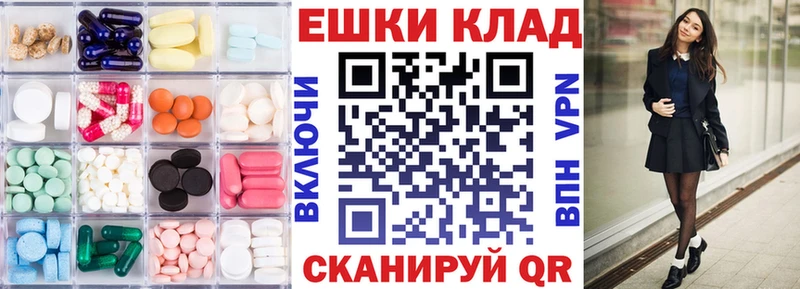Ecstasy MDMA  OMG ТОР  Аткарск  купить наркоту 