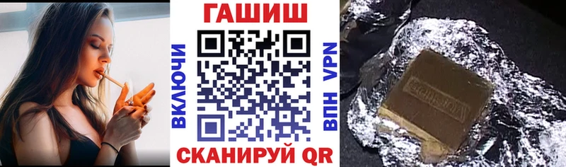 Гашиш 40% ТГК  Аткарск 