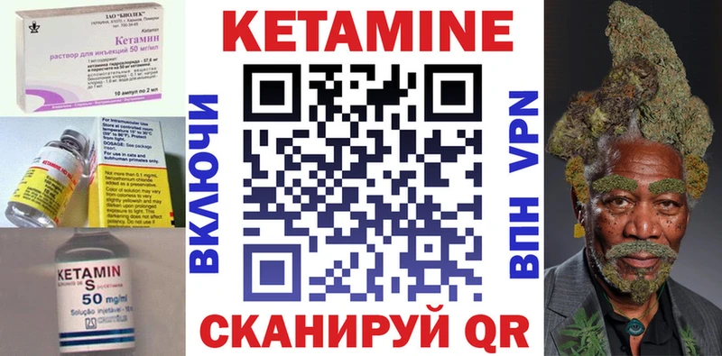 КЕТАМИН ketamine  блэк спрут tor  Аткарск 