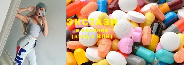 ECSTASY Алексин