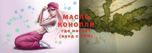 наркотики Аркадак