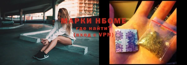 наркотики Аркадак