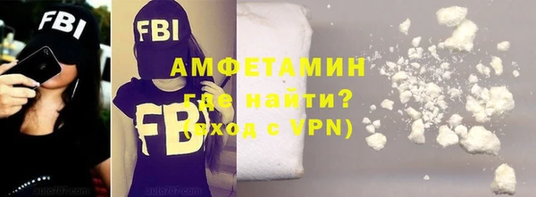 спайс Арсеньев