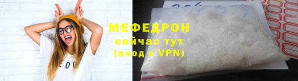 МДПВ Армянск