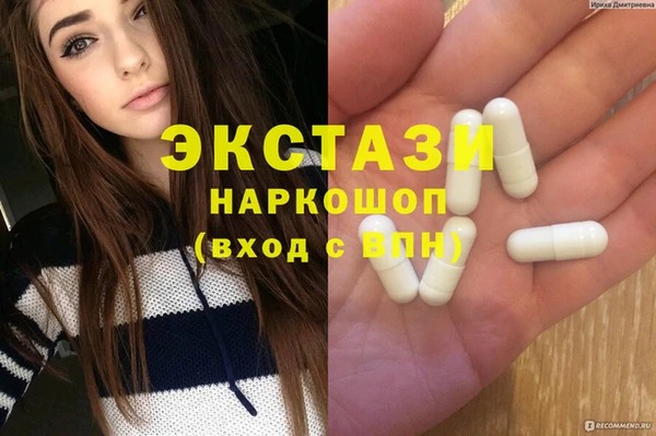 МДПВ Армянск