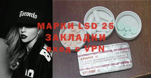 МДПВ Армянск