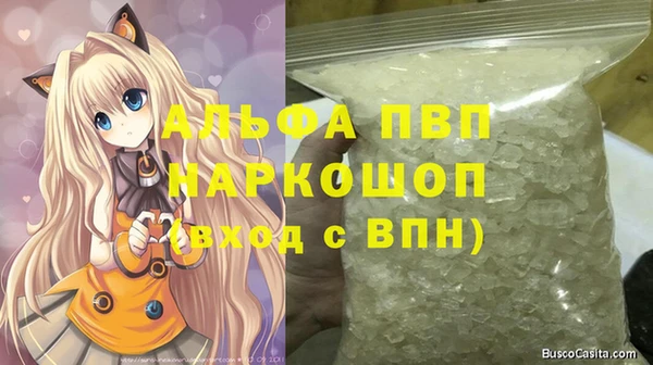 МДПВ Армянск