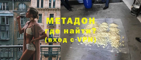 наркотики Аркадак