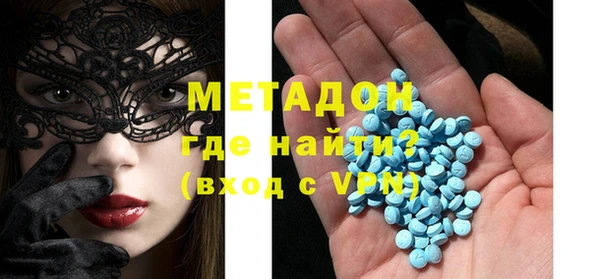 МДПВ Армянск