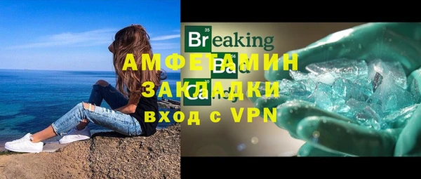 спайс Арсеньев