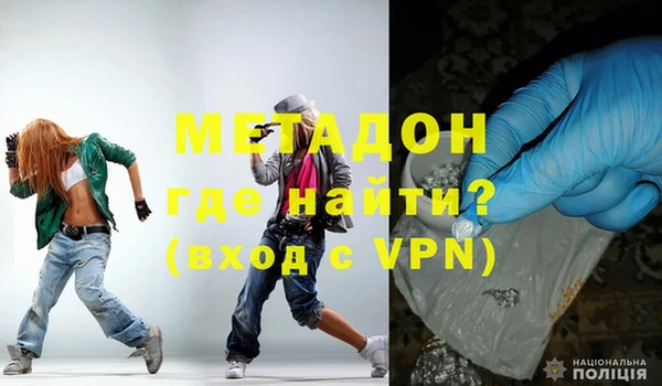 ALPHA PVP Горнозаводск