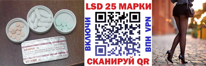 Лсд 25 экстази кислота  Аткарск 