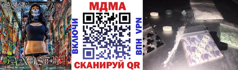 купить наркотик  Аткарск  МДМА VHQ 