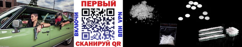 Первитин винт  Аткарск 