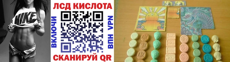 Марки 25I-NBOMe 1500мкг  Аткарск 