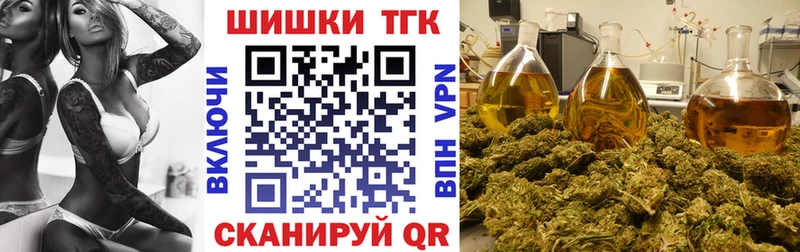 наркота Аткарск Конопля SATIVA & INDICA